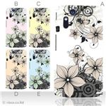 カラーA ハードケース IS11S／SO-02C Xperia Acro 対応 カバー ジャケット 携帯ケース is11s_a04_535a_a