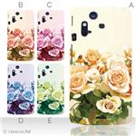 カラーA ハードケース IS11S／SO-02C Xperia Acro 対応 カバー ジャケット 携帯ケース is11s_a04_549a_a