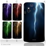 カラーA ハードケース IS11S／SO-02C Xperia Acro 対応 カバー ジャケット 携帯ケース is11s_a04_590a_a