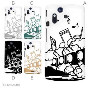 カラーA ハードケース IS11S／SO-02C Xperia Acro 対応 カバー ジャケット 携帯ケース is11s_a04_659a_a