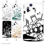 カラーA ハードケース IS11S／SO-02C Xperia Acro 対応 カバー ジャケット 携帯ケース is11s_a04_659a_a