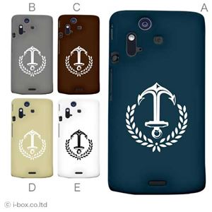 カラーA ハードケース IS11S／SO-02C Xperia Acro 対応 カバー ジャケット 携帯ケース is11s_a04_698a_a