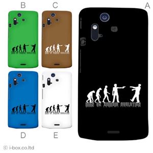 カラーA ハードケース IS11S／SO-02C Xperia Acro 対応 カバー ジャケット 携帯ケース is11s_a04_742a_a