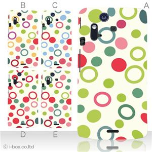 カラーA ハードケース IS11S／SO-02C Xperia Acro 対応 カバー ジャケット 携帯ケース is11s_a05_002a_a