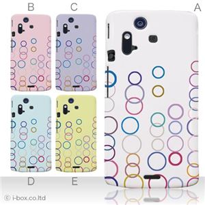 カラーA ハードケース IS11S／SO-02C Xperia Acro 対応 カバー ジャケット 携帯ケース is11s_a05_066a_a