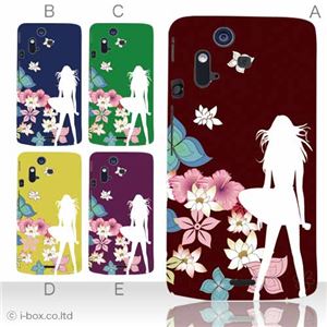カラーA ハードケース IS11S／SO-02C Xperia Acro 対応 カバー ジャケット 携帯ケース is11s_a05_531a_a