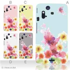 カラーA ハードケース IS11S／SO-02C Xperia Acro 対応 カバー ジャケット 携帯ケース is11s_a05_539a_a