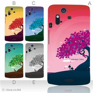 カラーA ハードケース IS11S／SO-02C Xperia Acro 対応 カバー ジャケット 携帯ケース is11s_a05_546a_a