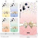 カラーA ハードケース IS11S／SO-02C Xperia Acro 対応 カバー ジャケット 携帯ケース is11s_a05_566a_a