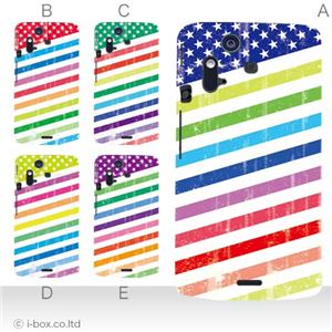 カラーA ハードケース IS11S／SO-02C Xperia Acro 対応 カバー ジャケット 携帯ケース is11s_a05_597a_a