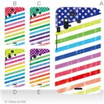 カラーA ハードケース IS11S／SO-02C Xperia Acro 対応 カバー ジャケット 携帯ケース is11s_a05_597a_a