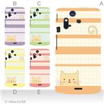 カラーA ハードケース IS11S／SO-02C Xperia Acro 対応 カバー ジャケット 携帯ケース is11s_a05_618a_a