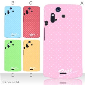 カラーA ハードケース IS11S／SO-02C Xperia Acro 対応 カバー ジャケット 携帯ケース is11s_a06_011a_a