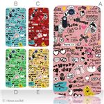 カラーA ハードケース IS11S／SO-02C Xperia Acro 対応 カバー ジャケット 携帯ケース is11s_a06_077a_a