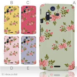 カラーA ハードケース IS11S／SO-02C Xperia Acro 対応 カバー ジャケット 携帯ケース is11s_a07_005a_a