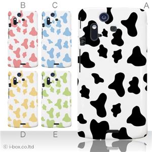 カラーA ハードケース IS11S／SO-02C Xperia Acro 対応 カバー ジャケット 携帯ケース is11s_a07_007a_a