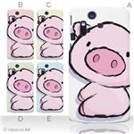 カラーA ハードケース IS11S／SO-02C Xperia Acro 対応 カバー ジャケット 携帯ケース is11s_a07_018a_a