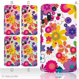 カラーA ハードケース IS11S／SO-02C Xperia Acro 対応 カバー ジャケット 携帯ケース is11s_a07_023a_a