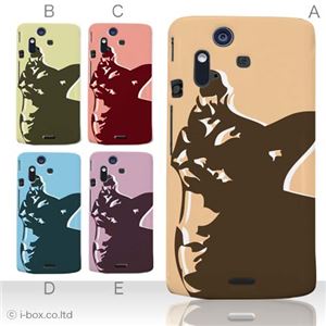 カラーA ハードケース IS11S／SO-02C Xperia Acro 対応 カバー ジャケット 携帯ケース is11s_a07_026a_a