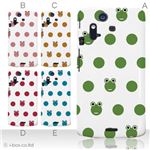カラーA ハードケース IS11S／SO-02C Xperia Acro 対応 カバー ジャケット 携帯ケース is11s_a07_040a_a