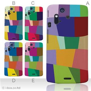 カラーA ハードケース IS11S／SO-02C Xperia Acro 対応 カバー ジャケット 携帯ケース is11s_a07_043a_a