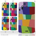 カラーA ハードケース IS11S／SO-02C Xperia Acro 対応 カバー ジャケット 携帯ケース is11s_a07_043a_a