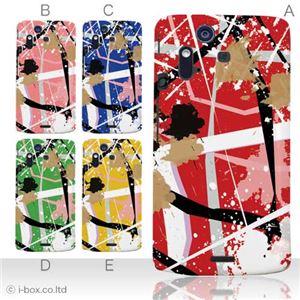 カラーA ハードケース IS11S／SO-02C Xperia Acro 対応 カバー ジャケット 携帯ケース is11s_a07_047a_a