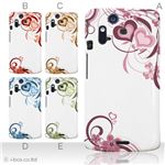カラーA ハードケース IS11S／SO-02C Xperia Acro 対応 カバー ジャケット 携帯ケース is11s_a07_052a_a