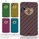 カラーA ハードケース IS11S／SO-02C Xperia Acro 対応 カバー ジャケット 携帯ケース is11s_a07_065a_a