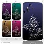 カラーA ハードケース IS11S／SO-02C Xperia Acro 対応 カバー ジャケット 携帯ケース is11s_a07_527a_a