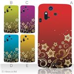 カラーA ハードケース IS11S／SO-02C Xperia Acro 対応 カバー ジャケット 携帯ケース is11s_a07_528a_a