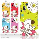 カラーA ハードケース IS11S／SO-02C Xperia Acro 対応 カバー ジャケット 携帯ケース is11s_a07_558a_a