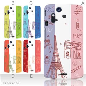 カラーA ハードケース IS11S／SO-02C Xperia Acro 対応 カバー ジャケット 携帯ケース is11s_a08_004a_a