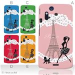 カラーA ハードケース IS11S／SO-02C Xperia Acro 対応 カバー ジャケット 携帯ケース is11s_a08_005a_a