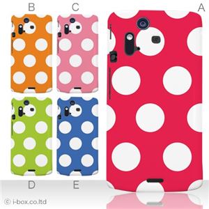 カラーA ハードケース IS11S／SO-02C Xperia Acro 対応 カバー ジャケット 携帯ケース is11s_a08_014a_a