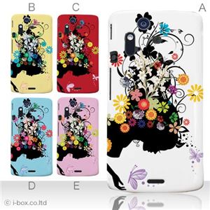 カラーA ハードケース IS11S／SO-02C Xperia Acro 対応 カバー ジャケット 携帯ケース is11s_a08_017a_a