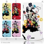 カラーA ハードケース IS11S／SO-02C Xperia Acro 対応 カバー ジャケット 携帯ケース is11s_a08_017a_a