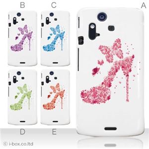 カラーA ハードケース IS11S／SO-02C Xperia Acro 対応 カバー ジャケット 携帯ケース is11s_a08_029a_a
