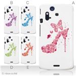 カラーA ハードケース IS11S／SO-02C Xperia Acro 対応 カバー ジャケット 携帯ケース is11s_a08_029a_a