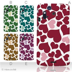 カラーA ハードケース IS11S／SO-02C Xperia Acro 対応 カバー ジャケット 携帯ケース is11s_a08_030a_a