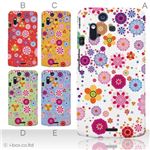 カラーA ハードケース IS11S／SO-02C Xperia Acro 対応 カバー ジャケット 携帯ケース is11s_a08_070a_a
