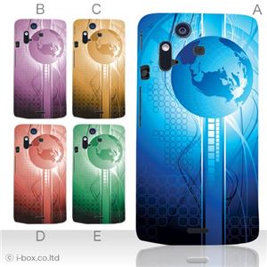 カラーA ハードケース IS11S／SO-02C Xperia Acro 対応 カバー ジャケット 携帯ケース is11s_a08_510a_a