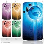 カラーA ハードケース IS11S／SO-02C Xperia Acro 対応 カバー ジャケット 携帯ケース is11s_a08_510a_a