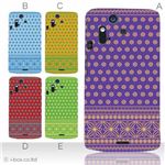 カラーA ハードケース IS11S／SO-02C Xperia Acro 対応 カバー ジャケット 携帯ケース is11s_a08_513a_a