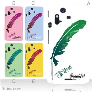 カラーA ハードケース IS11S／SO-02C Xperia Acro 対応 カバー ジャケット 携帯ケース is11s_a08_528a_a