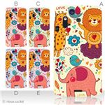 カラーA ハードケース IS11S／SO-02C Xperia Acro 対応 カバー ジャケット 携帯ケース is11s_a08_541a_a