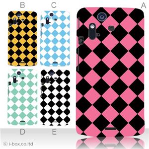 カラーA ハードケース IS11S／SO-02C Xperia Acro 対応 カバー ジャケット 携帯ケース is11s_a09_500a_a