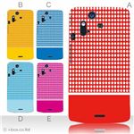 カラーA ハードケース IS11S／SO-02C Xperia Acro 対応 カバー ジャケット 携帯ケース is11s_a09_512a_a