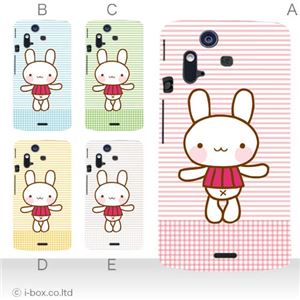 カラーA ハードケース IS11S／SO-02C Xperia Acro 対応 カバー ジャケット 携帯ケース is11s_a09_554a_a