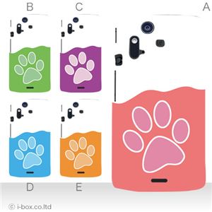 カラーA ハードケース IS11S／SO-02C Xperia Acro 対応 カバー ジャケット 携帯ケース is11s_a09_589a_a